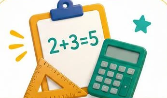Математика — 1–6 классы